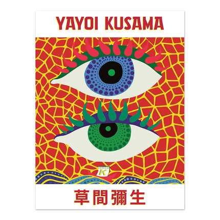 Tianchang 60 X 80 cm