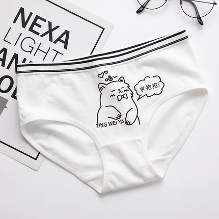 Black And White Cute Cartoon Mid Waist Sheath Breathable Underwear