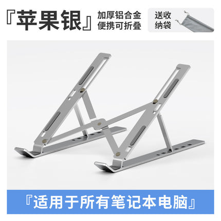 N3 Aluminium Alloy Folding Stand