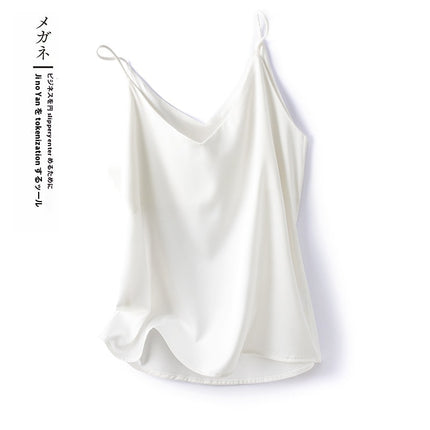 Satin Pure Colour All-matching Vest