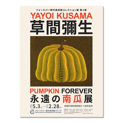 Tianchang 60 X 80 cm