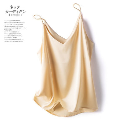 Satin Pure Colour All-matching Vest