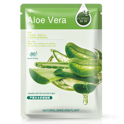 Aloe vera sheet mask packaging with visible aloe vera leaves on a white background