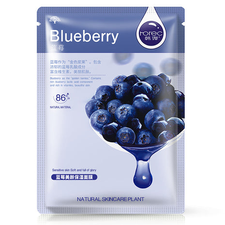 Blueberry-themed skincare product packaging with blueberries on a white background