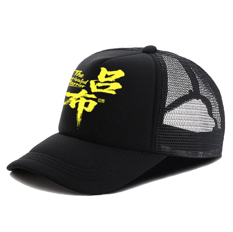 Casual Baseball Cap